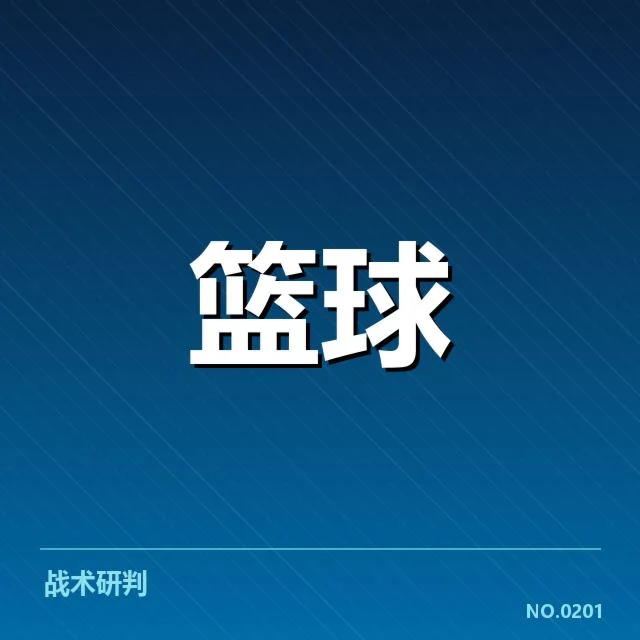 确切的球员伤病及缺阵情况