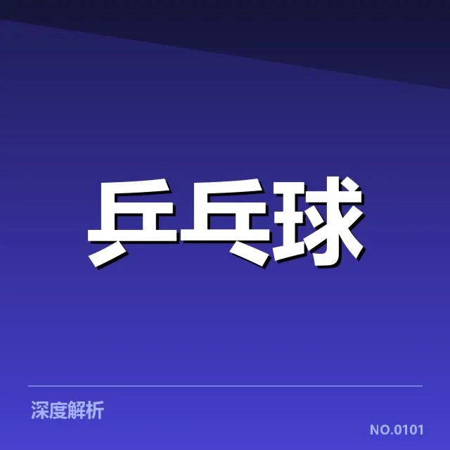 已确认的参赛队伍与关键比赛时间