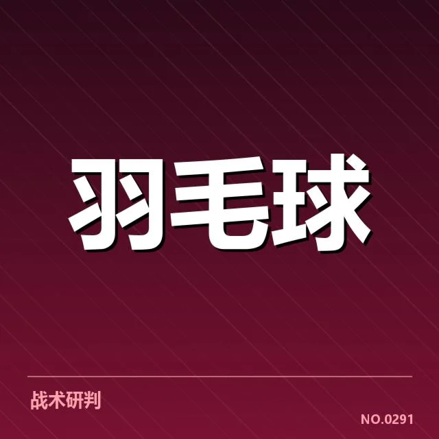 已确认的参赛选手与关键赛程